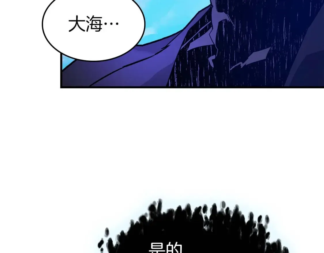 第105话 大海里的亡灵148