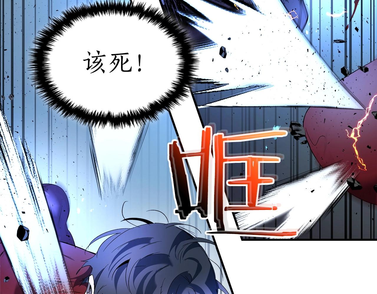 第41话 风百林165