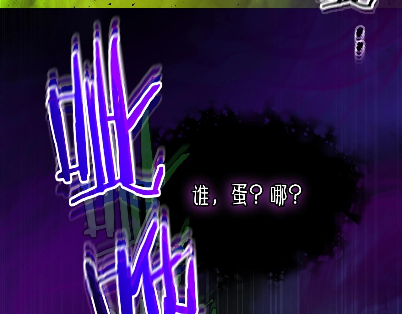 第55话 另一个少教主？61
