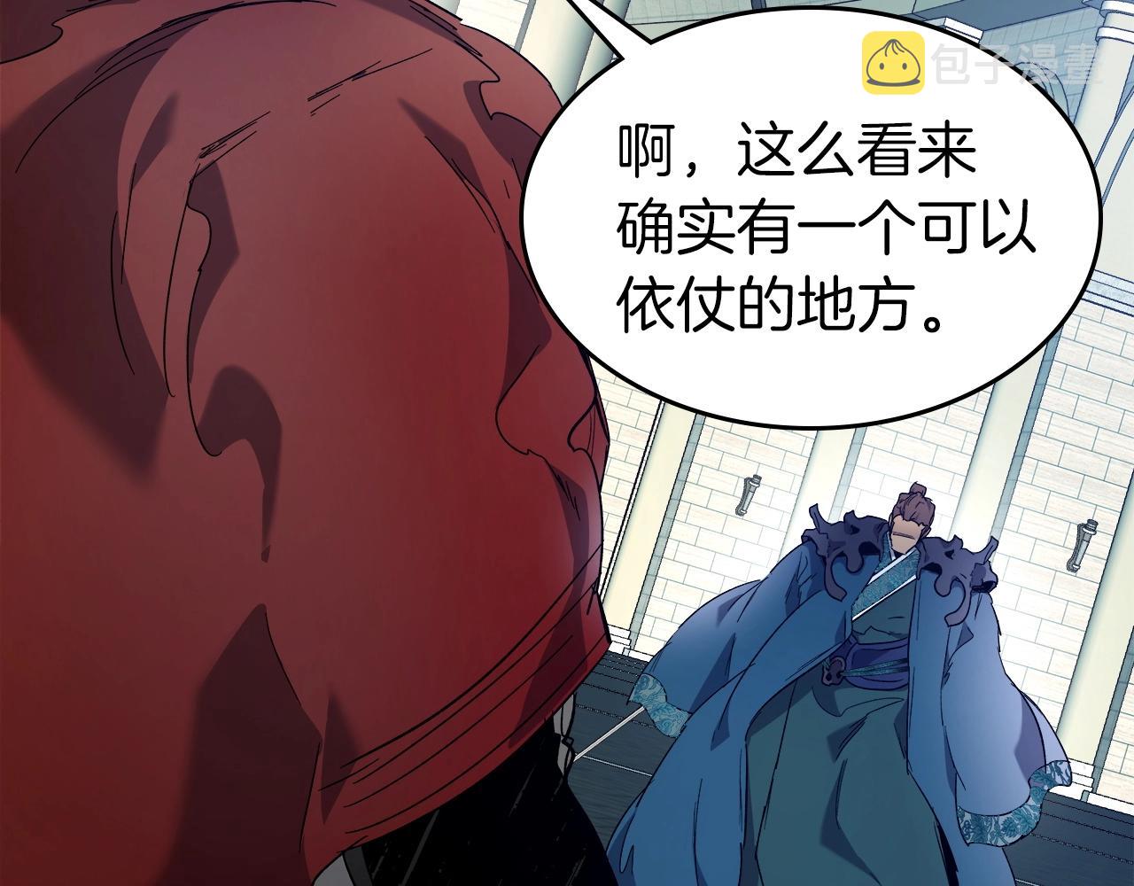 第57话 少教主的权能84