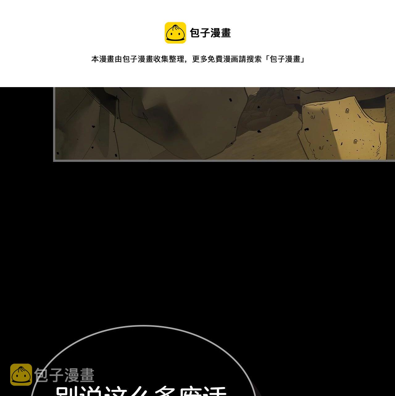 第32话 角斗场之战60