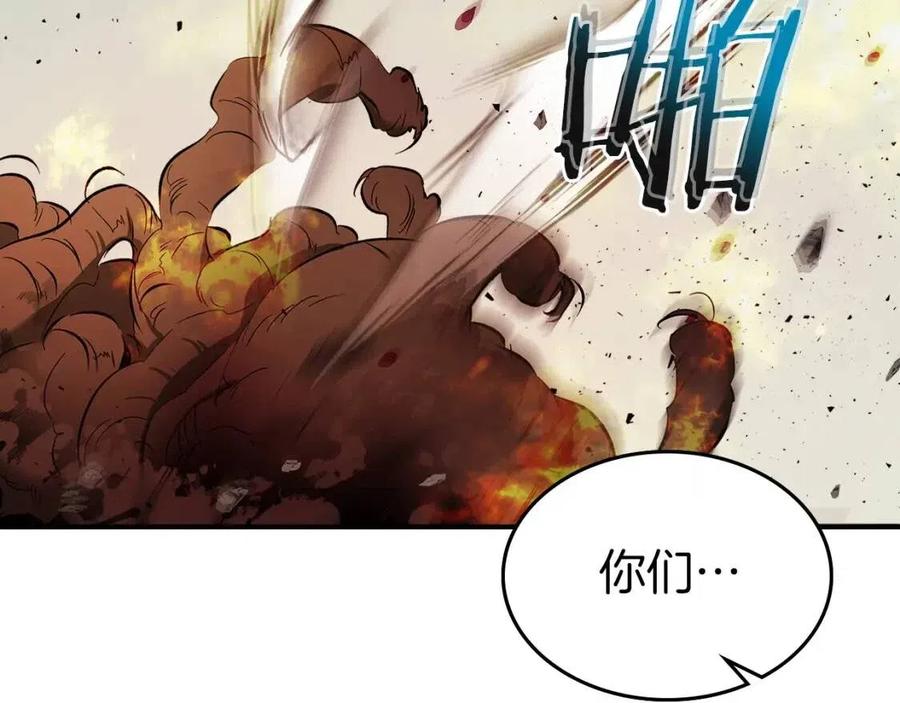 第19话 最后的Boss战89