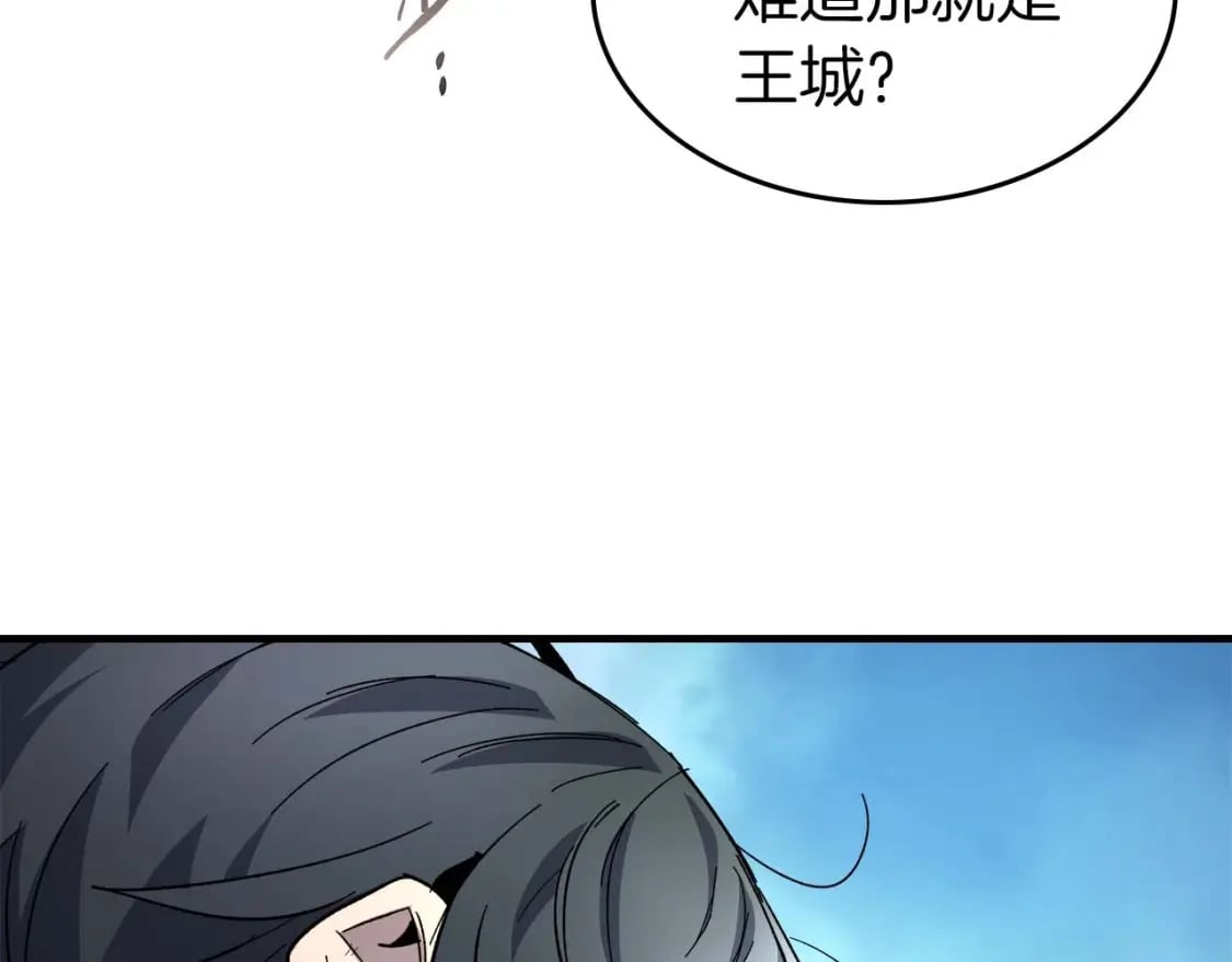 第84话 外神残骸207