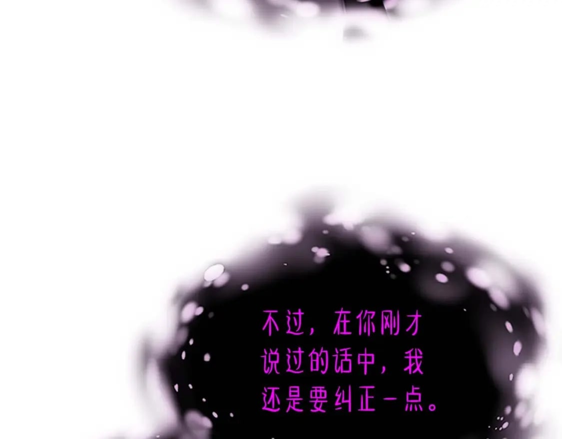 第73话 入场170
