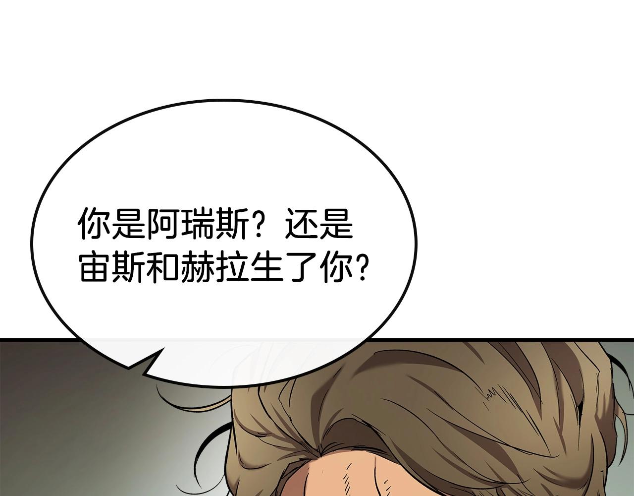 第25话 狼人之王61