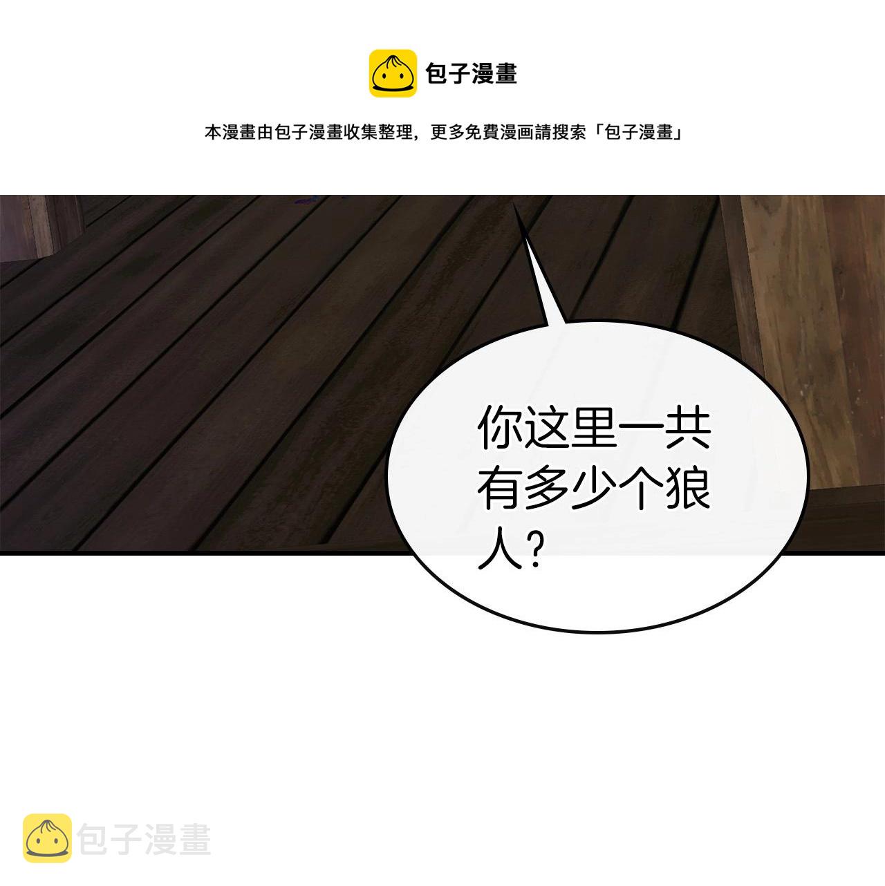 第26话 雷火交动16