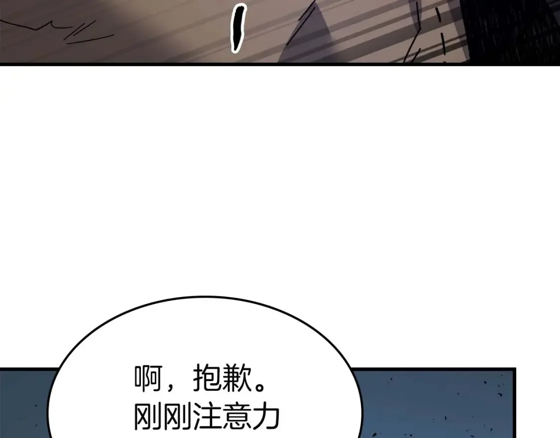 第80话 真假金幽元172