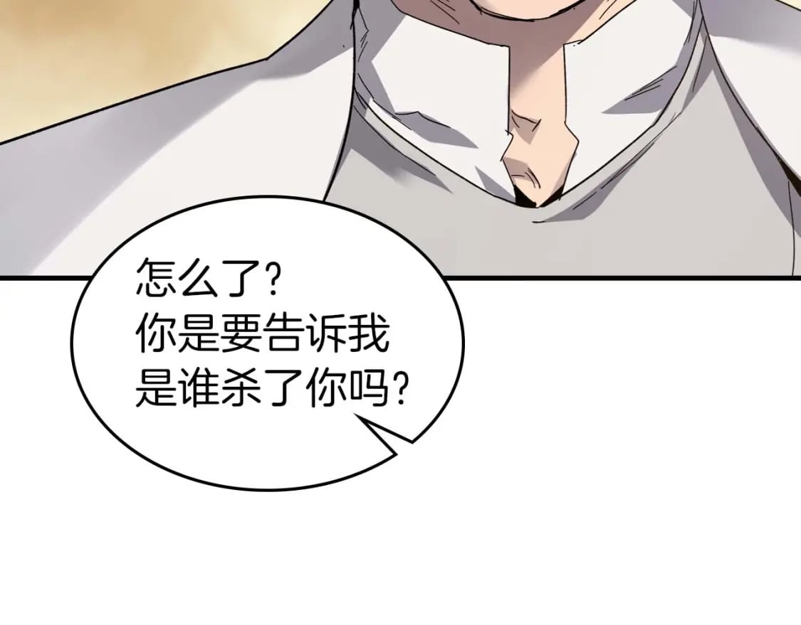 第85话 好久不见183