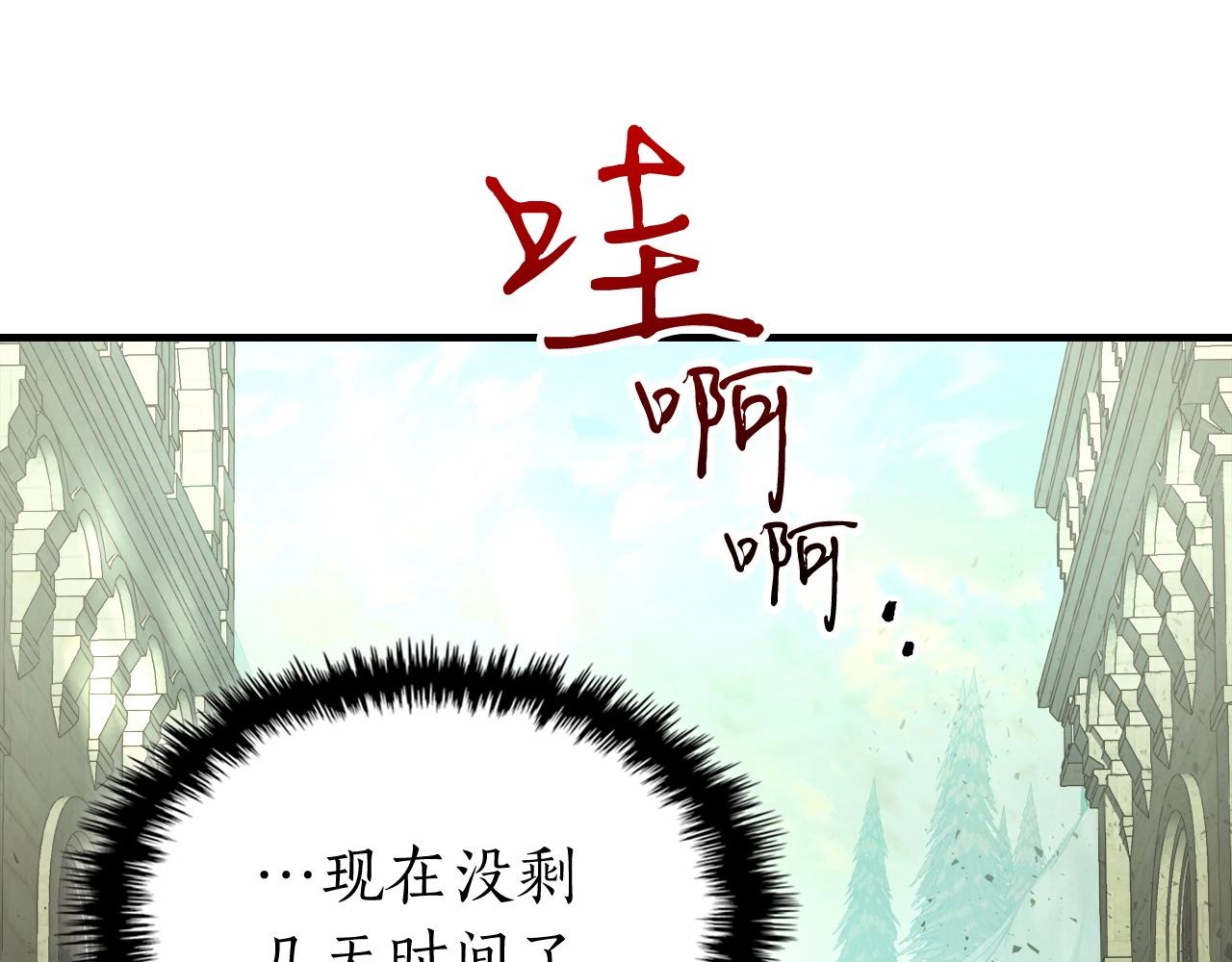 第53话 武林大会111