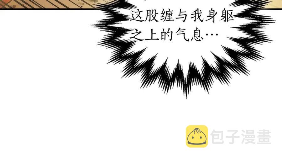 第14话 焚身之战34