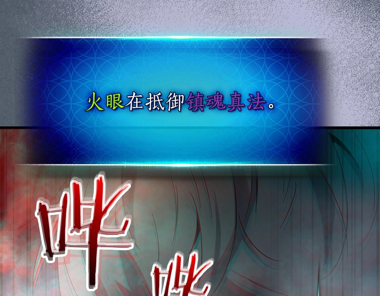 第42话 最终考验250