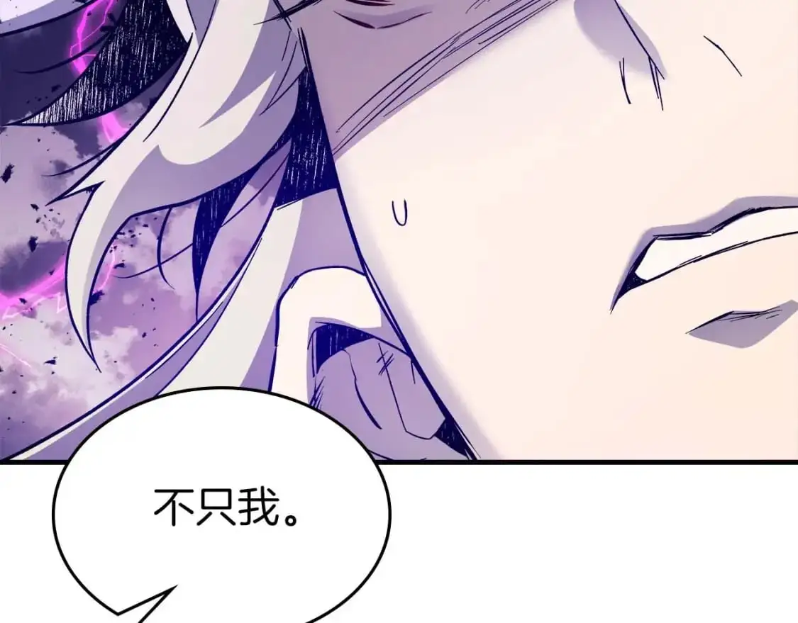 第96话 世界的尽头72
