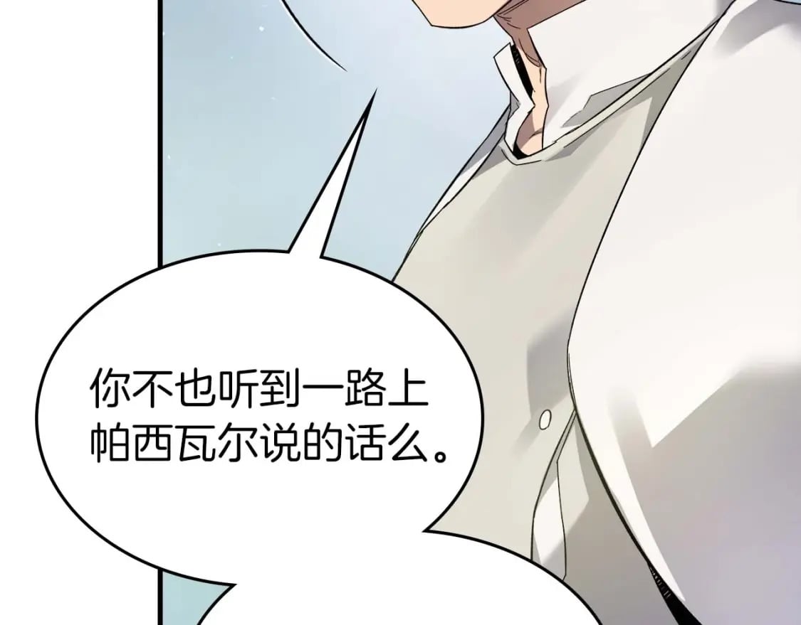 第85话 好久不见16