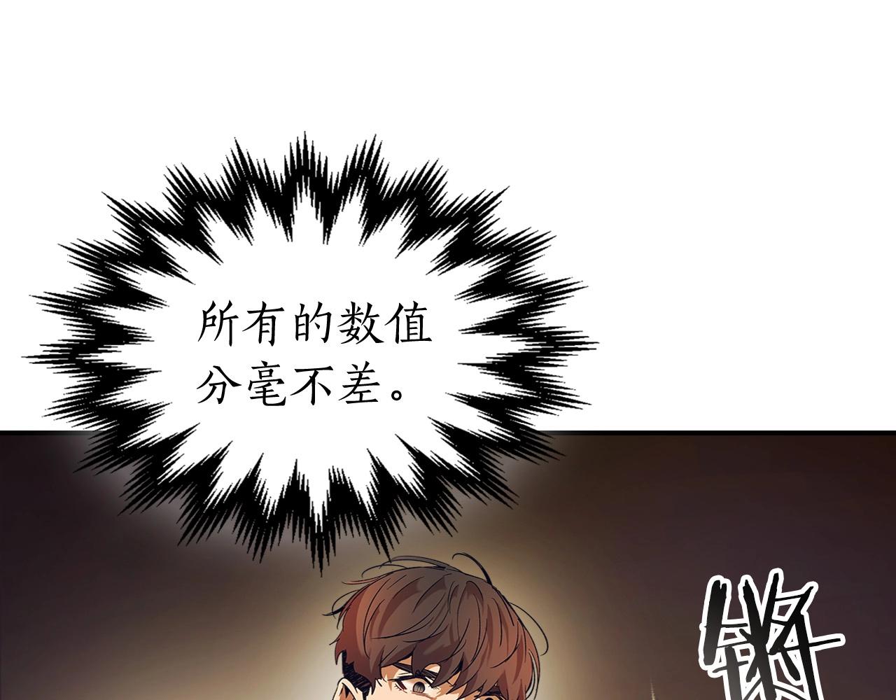 第31话 黑夜剑222