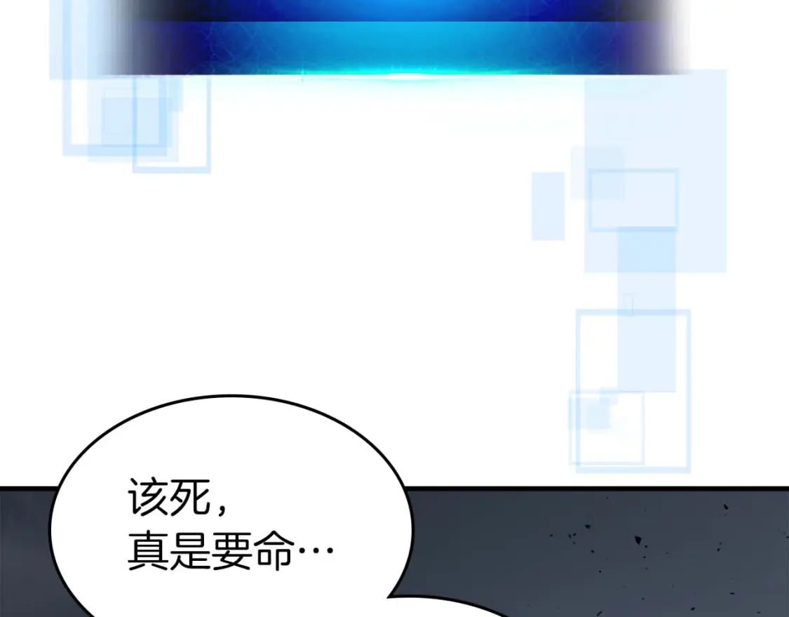 第81话 魔王贝利亚4