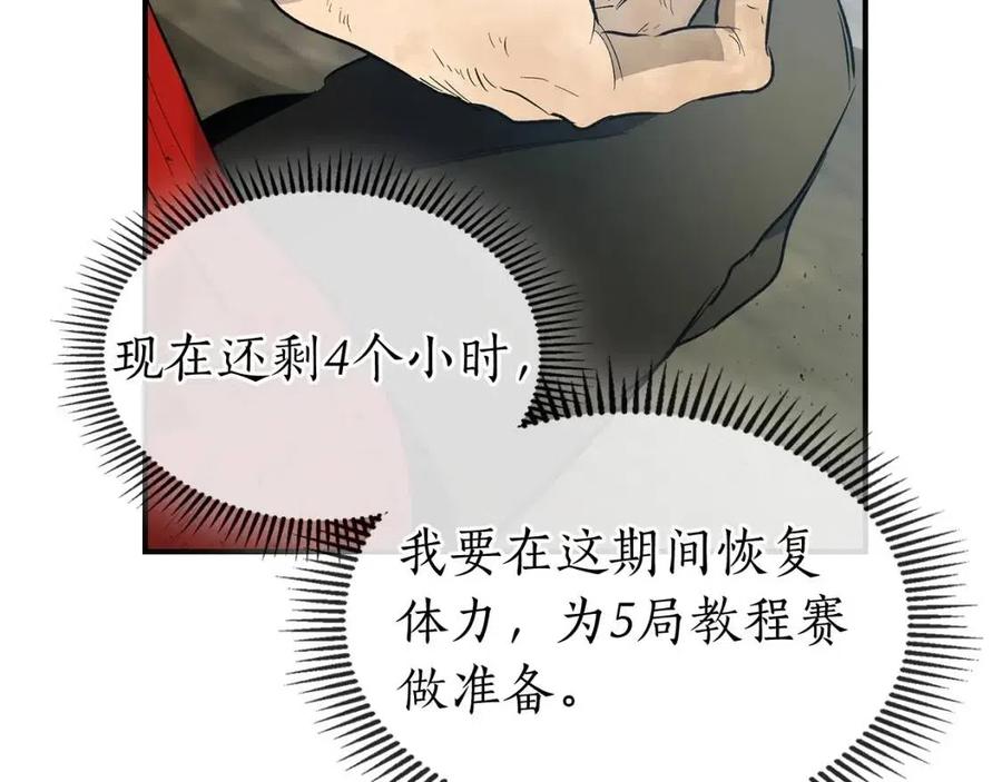 第15话 汇集世界91