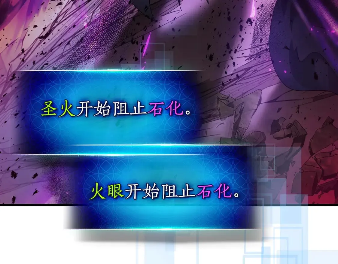 第108话 雅典娜152