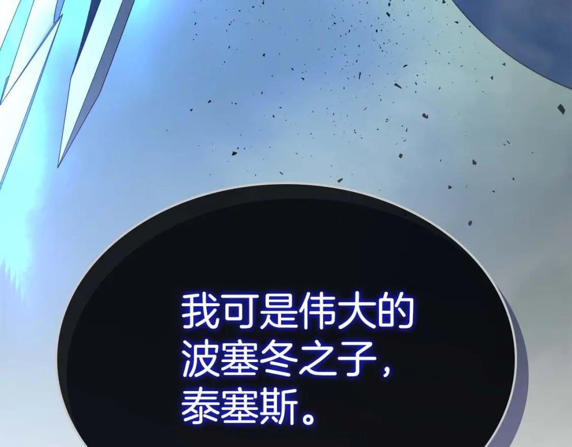 第71话 全军撤退11