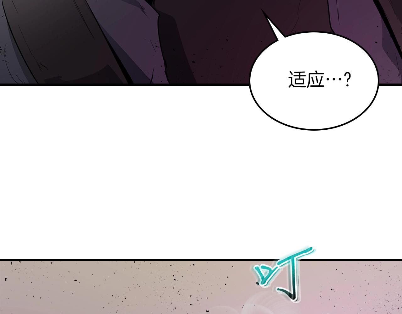 第8话 猎杀时刻50