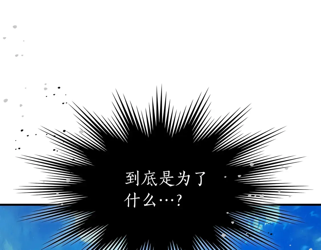 第109话 脱身119