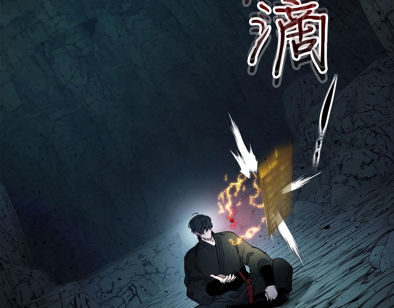 第一季最终话 大还丹102
