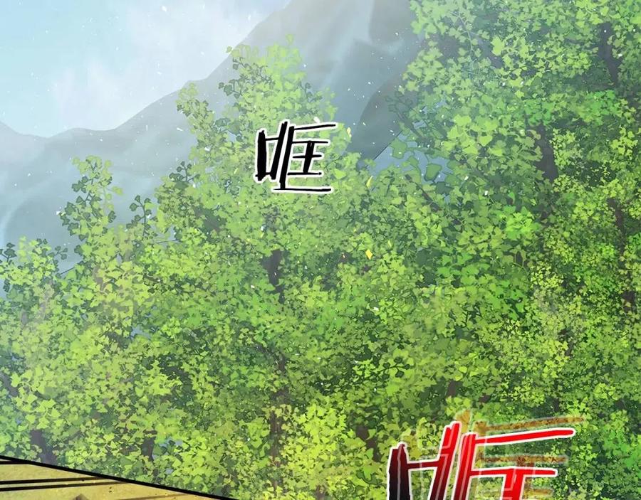第19话 最后的Boss战70