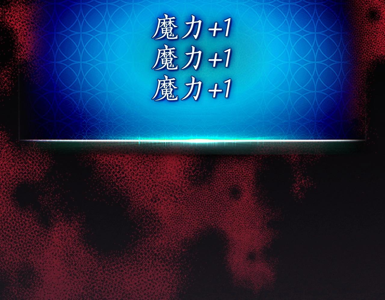 第39话 天魔灵94
