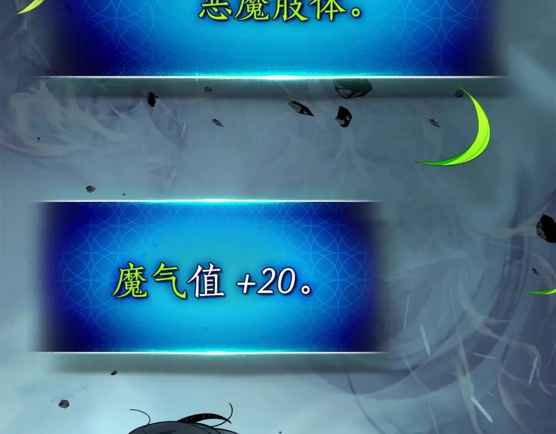 第83话 召唤巨牛119