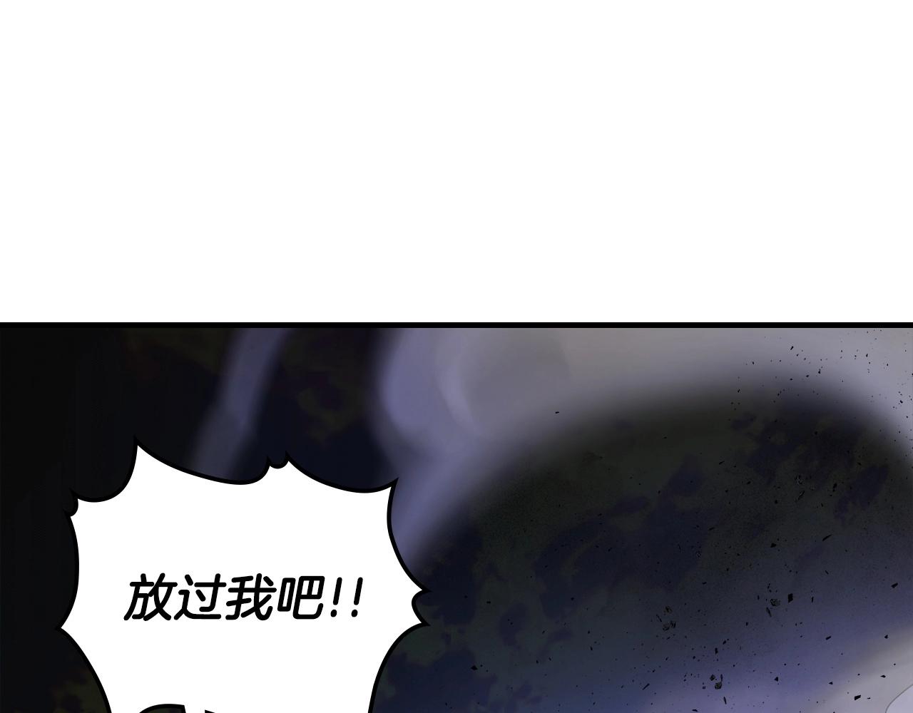 第47话 天罗蛛网93
