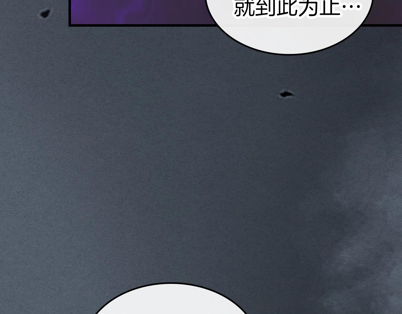 第42话 最终考验225