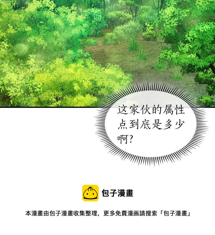 第16话 心之净血68
