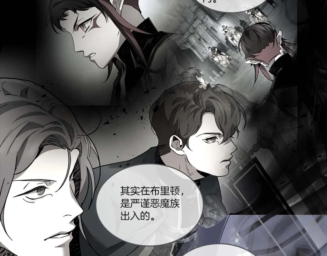 第90话 圆桌会议122