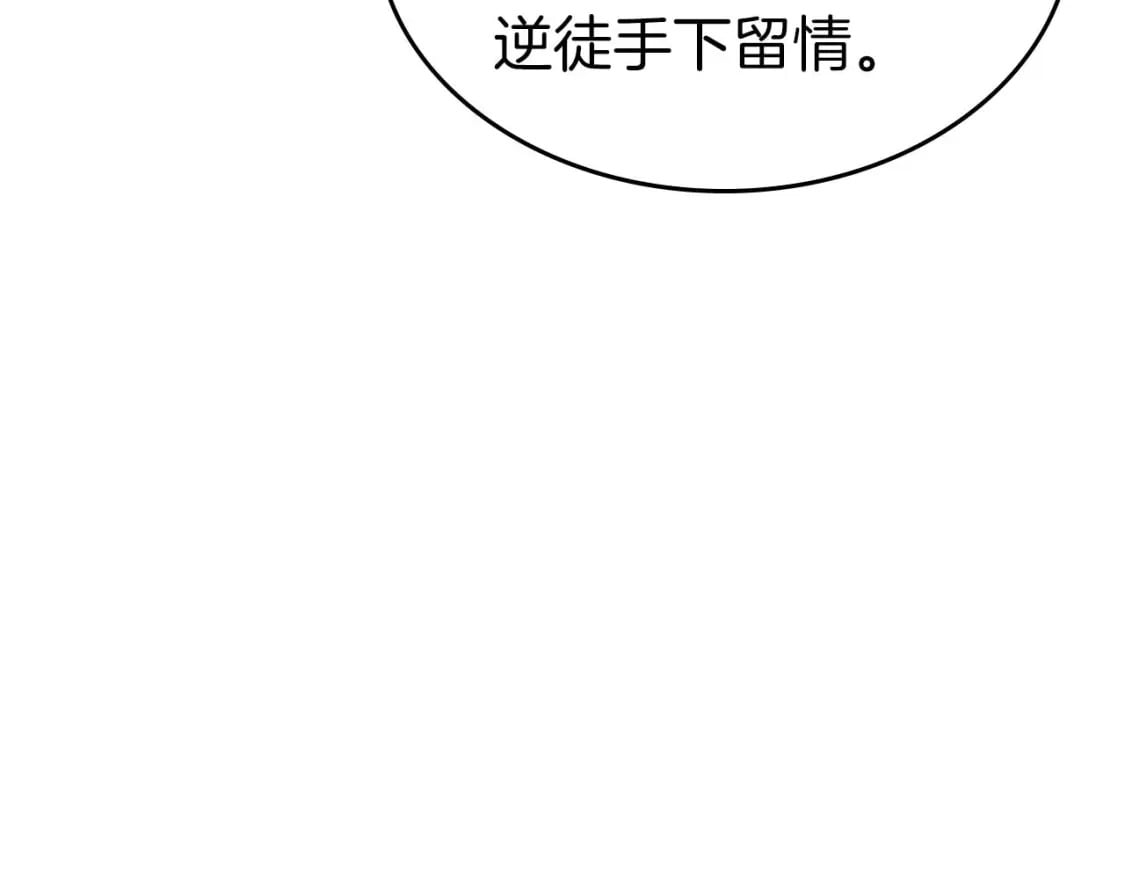 第86话 凶手129