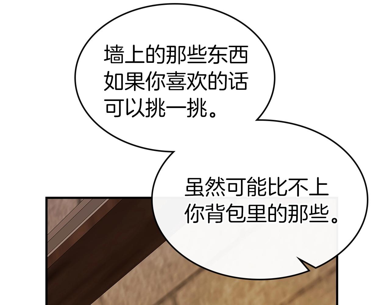 第24话 传说之匠70