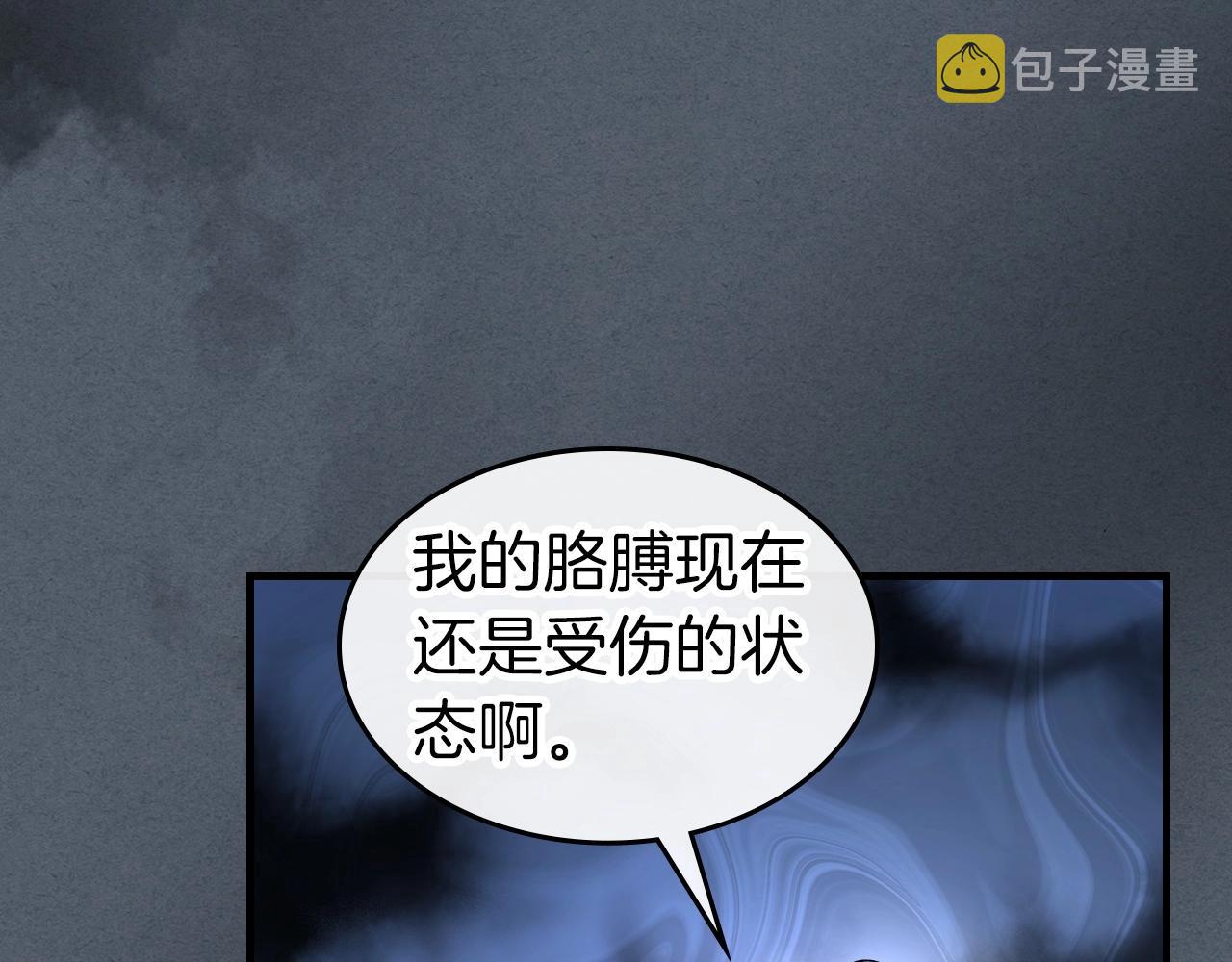 第42话 最终考验229