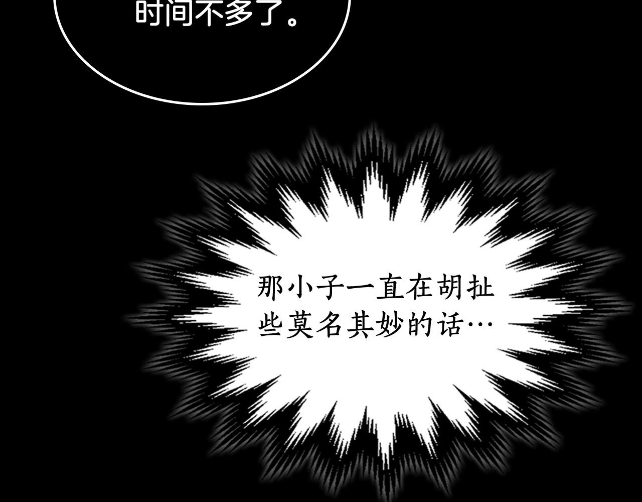 第2话 丧尸之海37