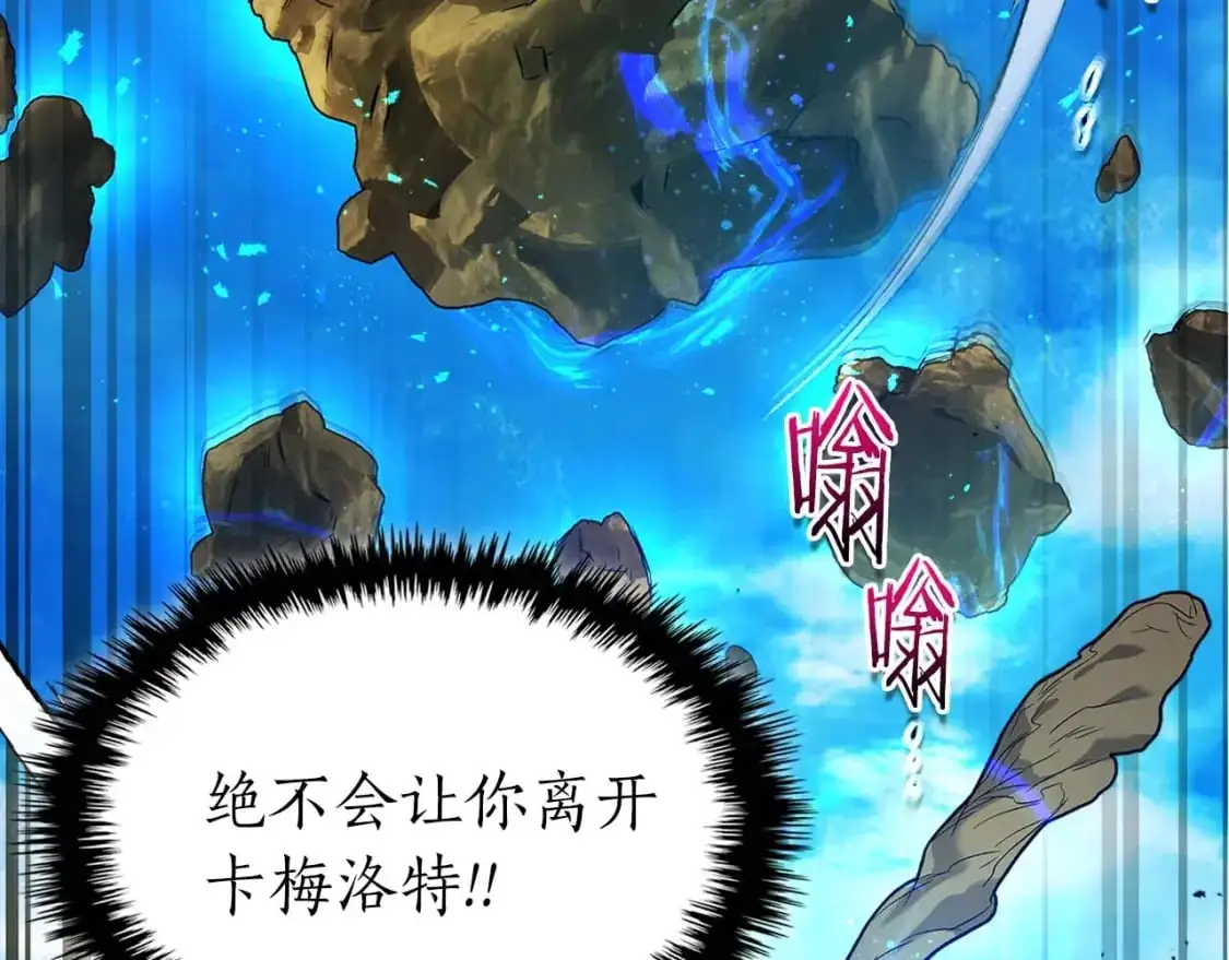 第91话 圆桌之王159