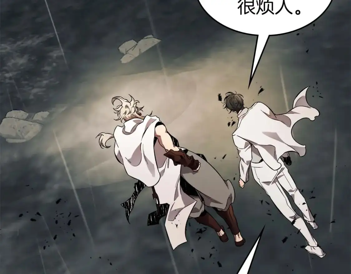 第96话 世界的尽头44