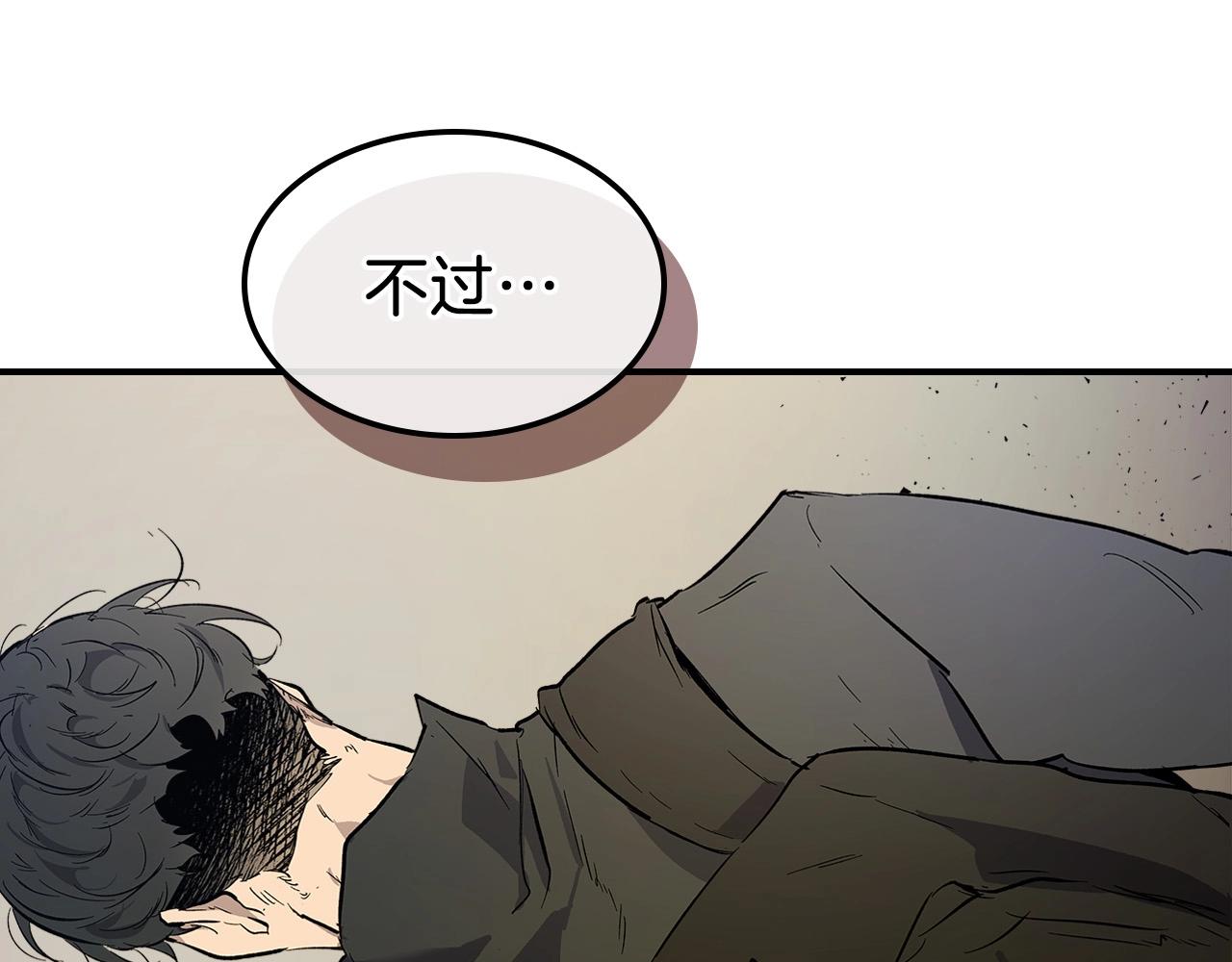 第8话 猎杀时刻58