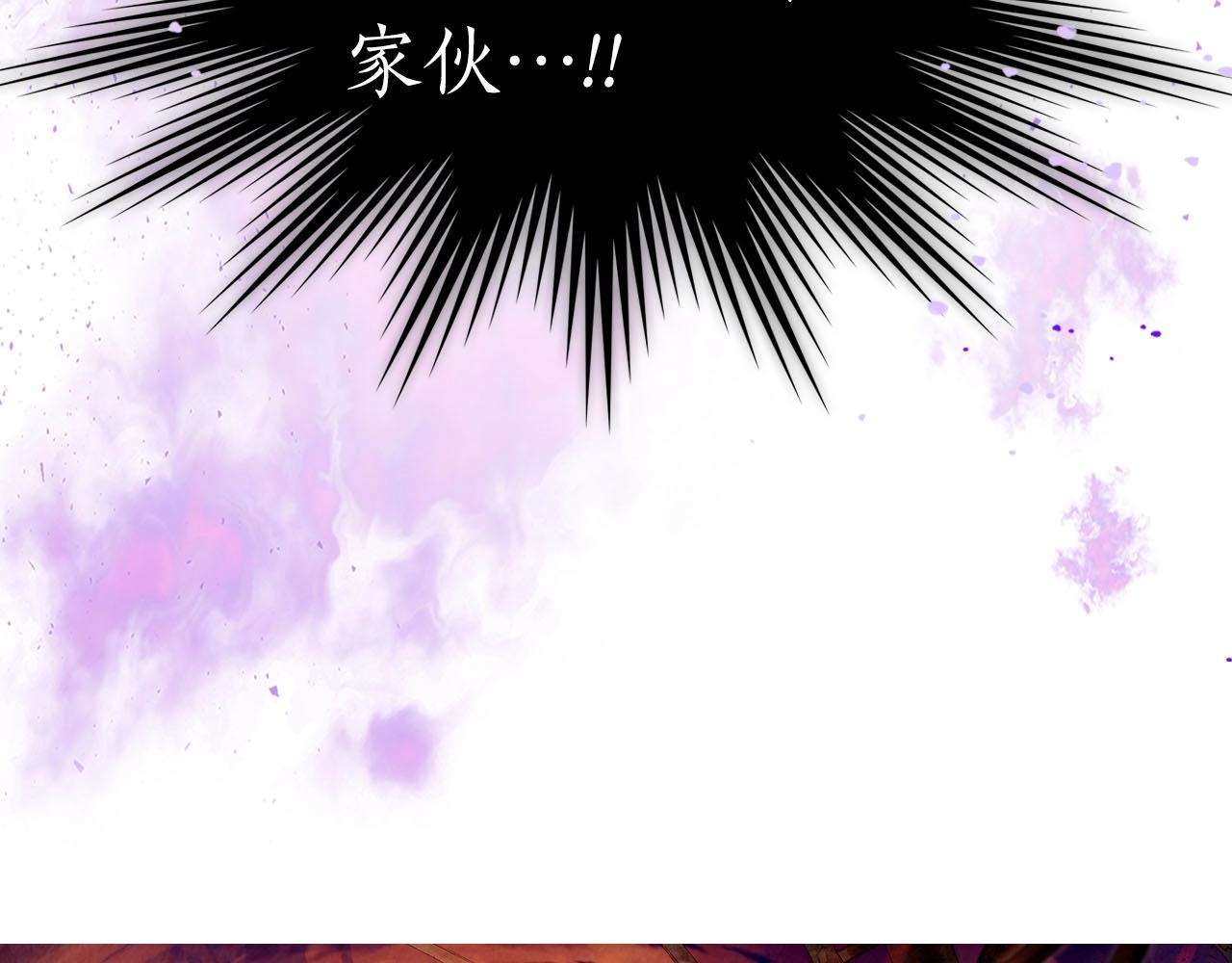 第49话 恐惧之火18