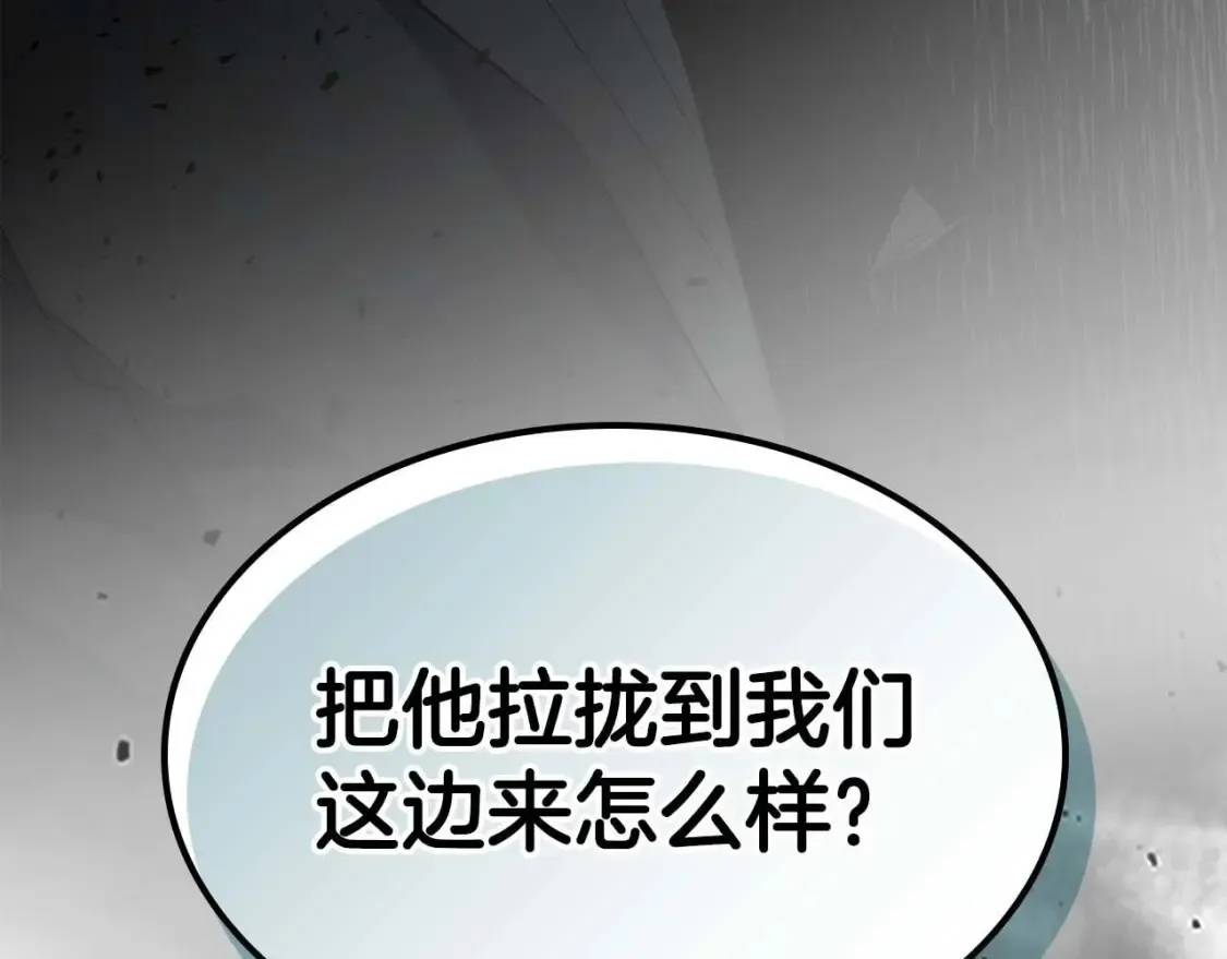 第104话 黑暗的权威184