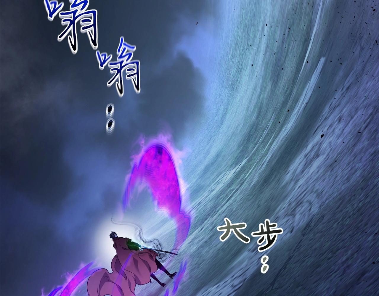 第51话 月之梦29