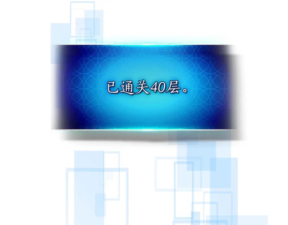 第74话 死亡骑士136