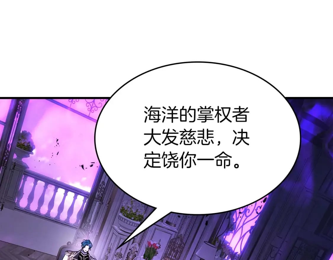 第89话 背叛的骑士176