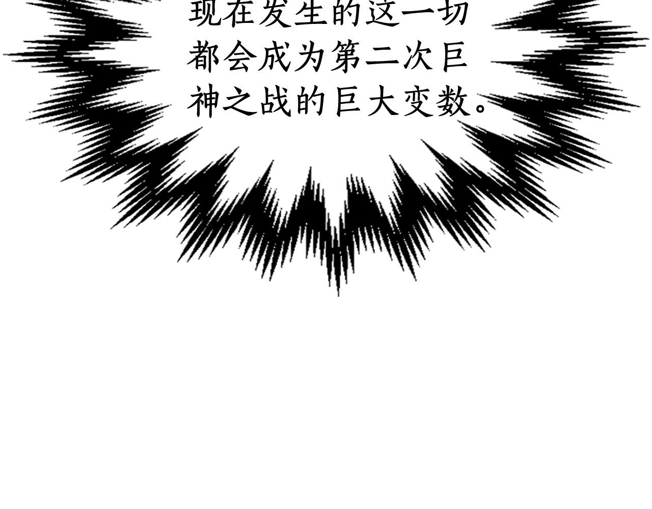 第31话 黑夜剑143