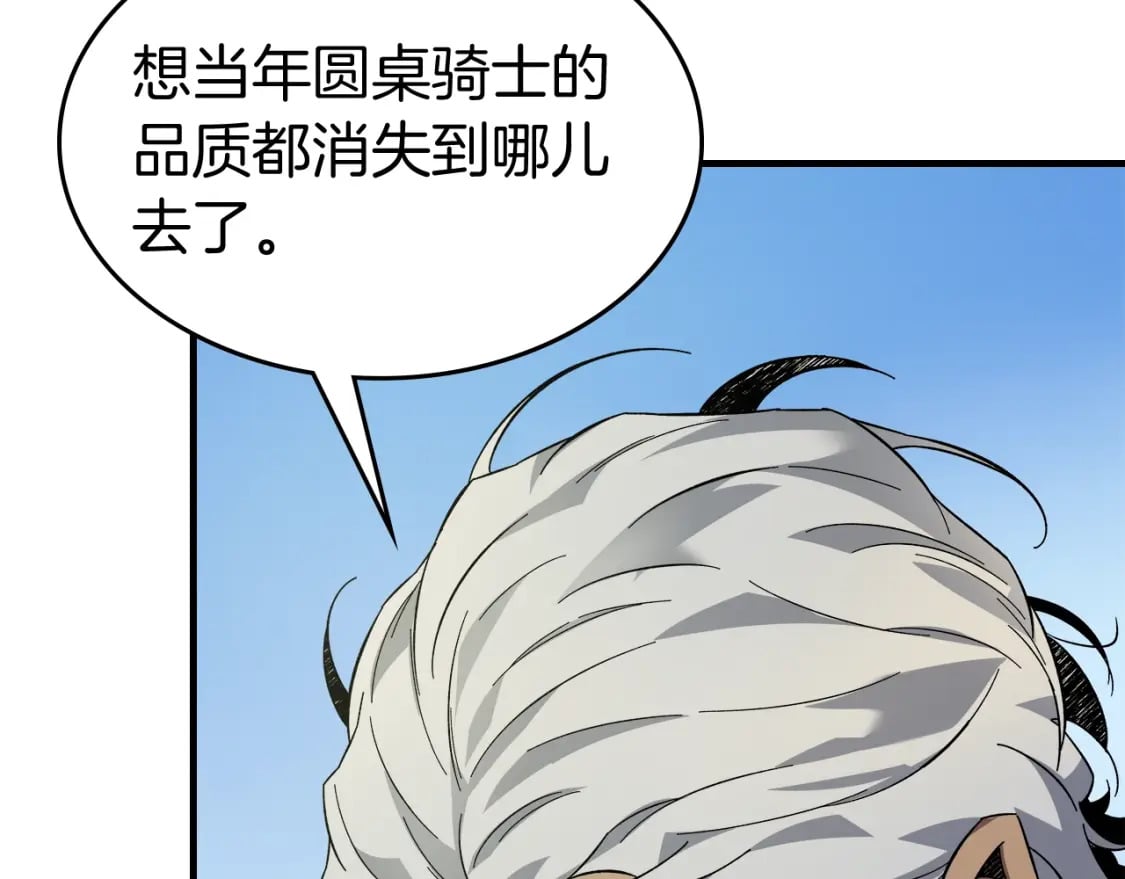 第85话 好久不见84