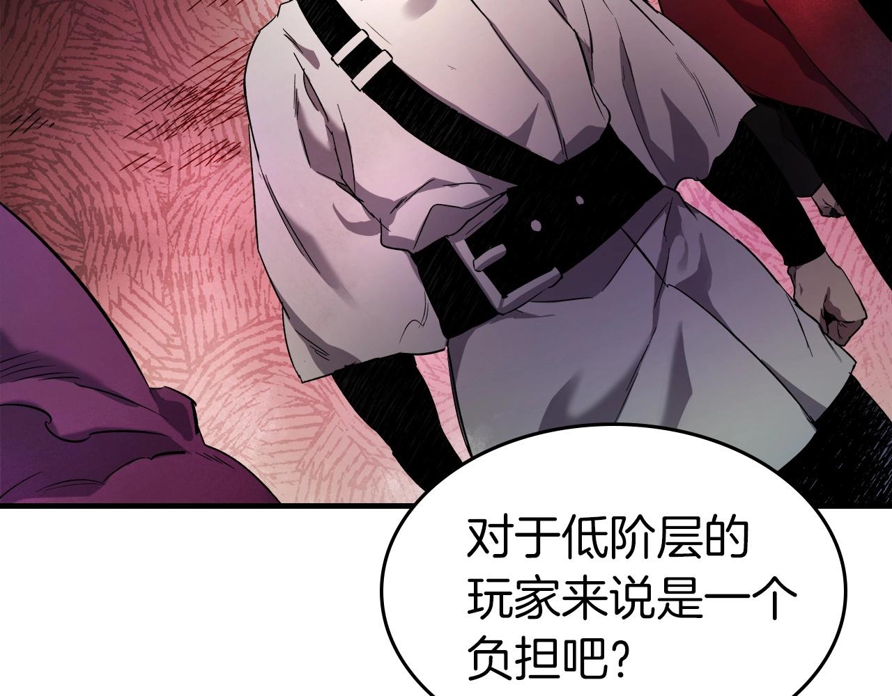 第45话 阿格利亚203