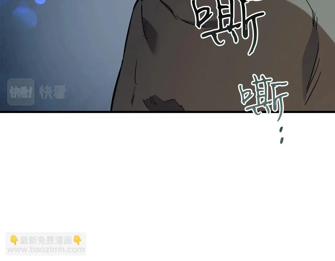 第63话 获得海石线索74