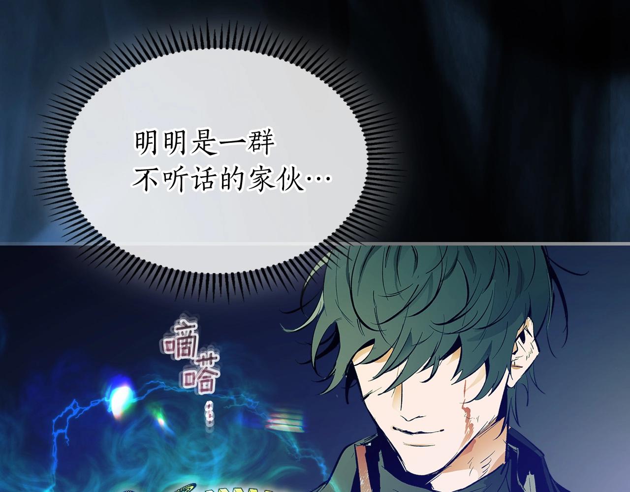 第1话 诸神的黄昏129