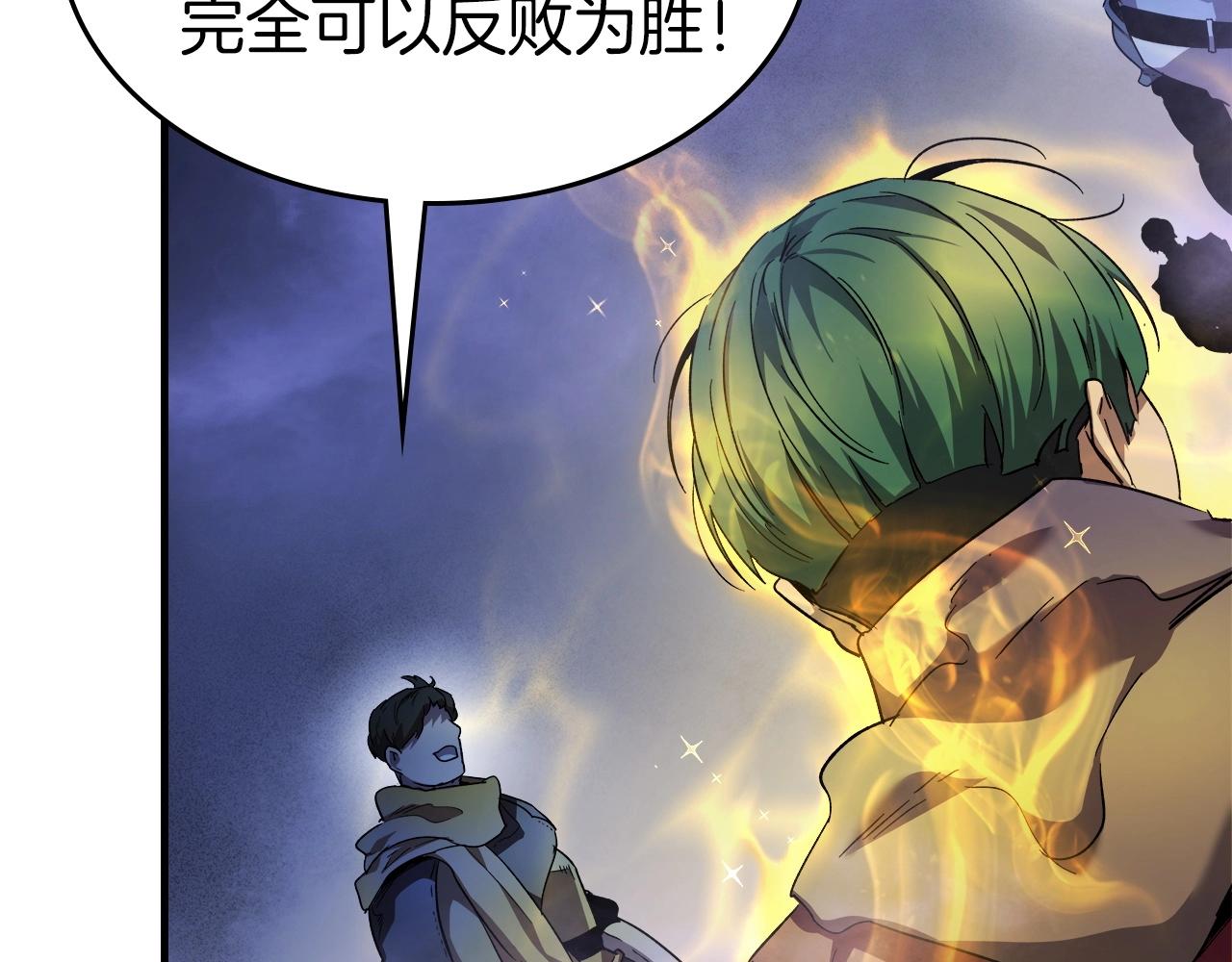 第46话 夺旗战争188